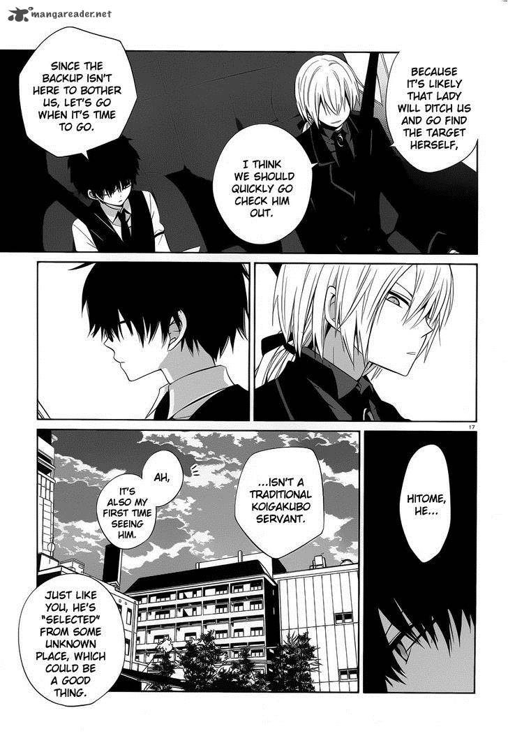 Boku To Senpai No Tekken Kousai 6 17