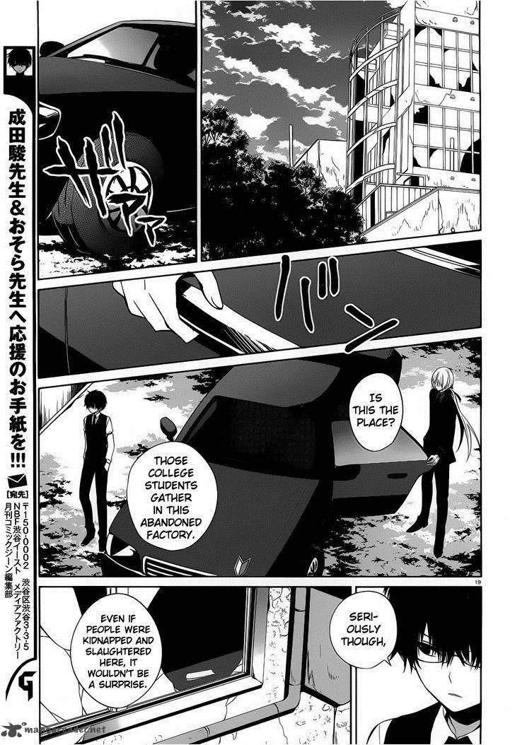 Boku To Senpai No Tekken Kousai 6 19