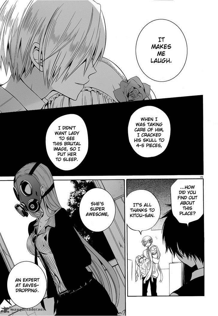 Boku To Senpai No Tekken Kousai 6 24