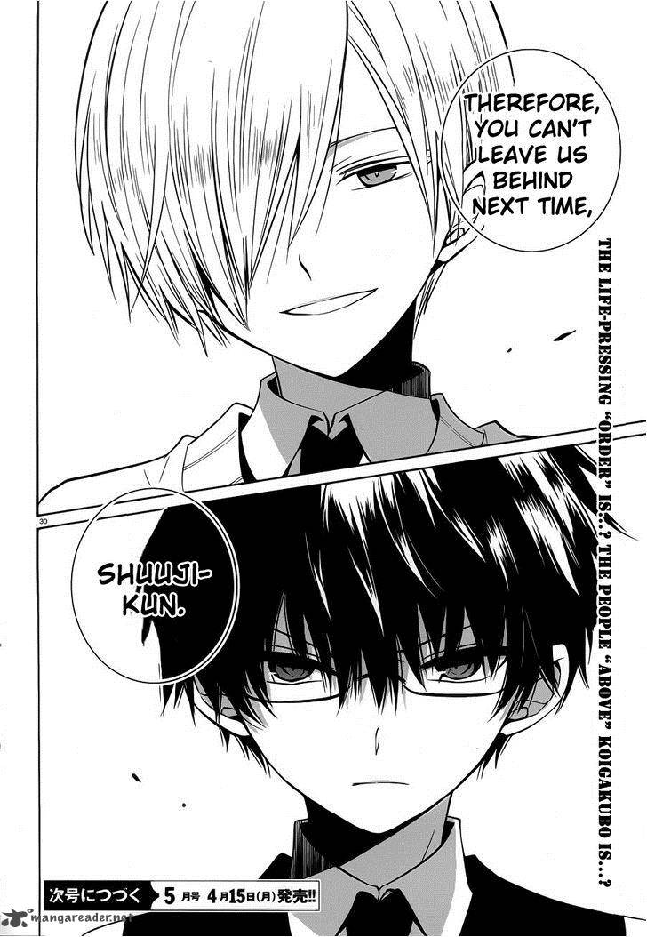 Boku To Senpai No Tekken Kousai 6 29