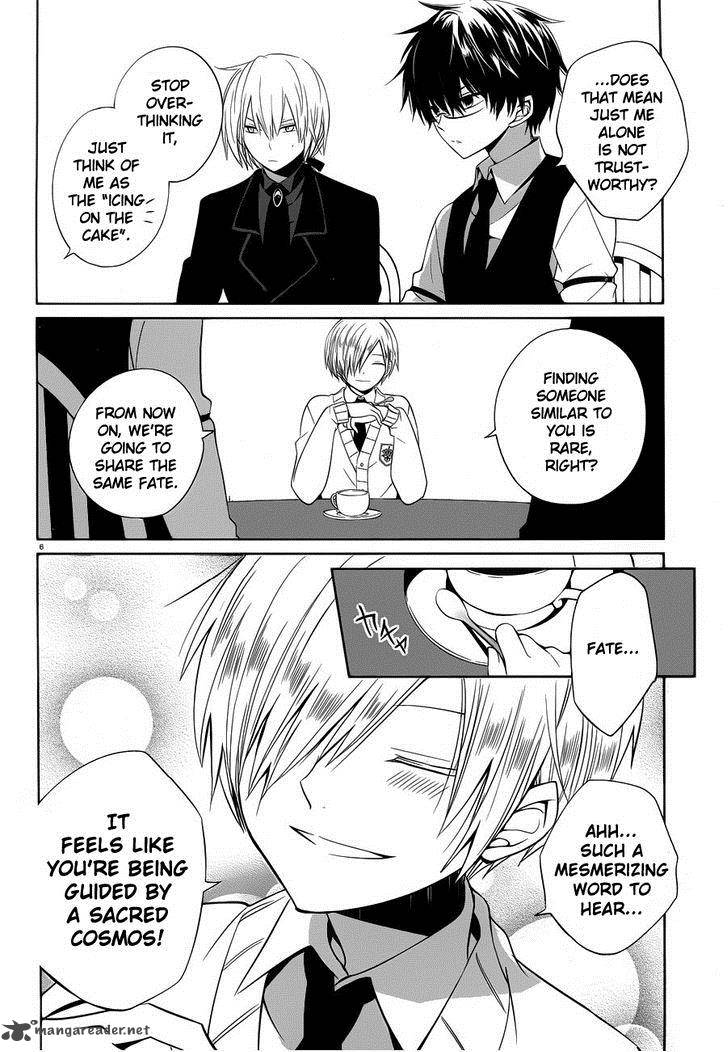 Boku To Senpai No Tekken Kousai 6 6