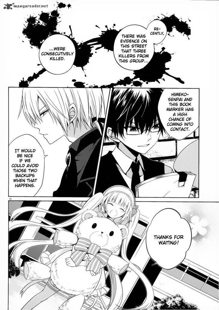 Boku To Senpai No Tekken Kousai 7 12