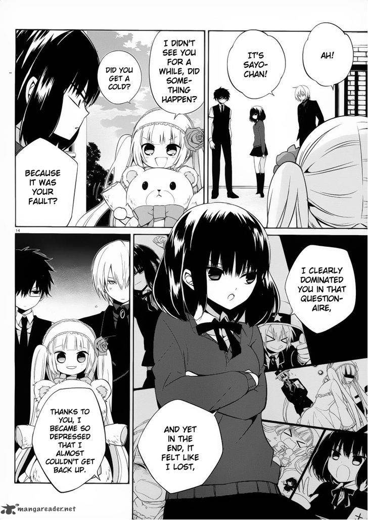 Boku To Senpai No Tekken Kousai 7 14