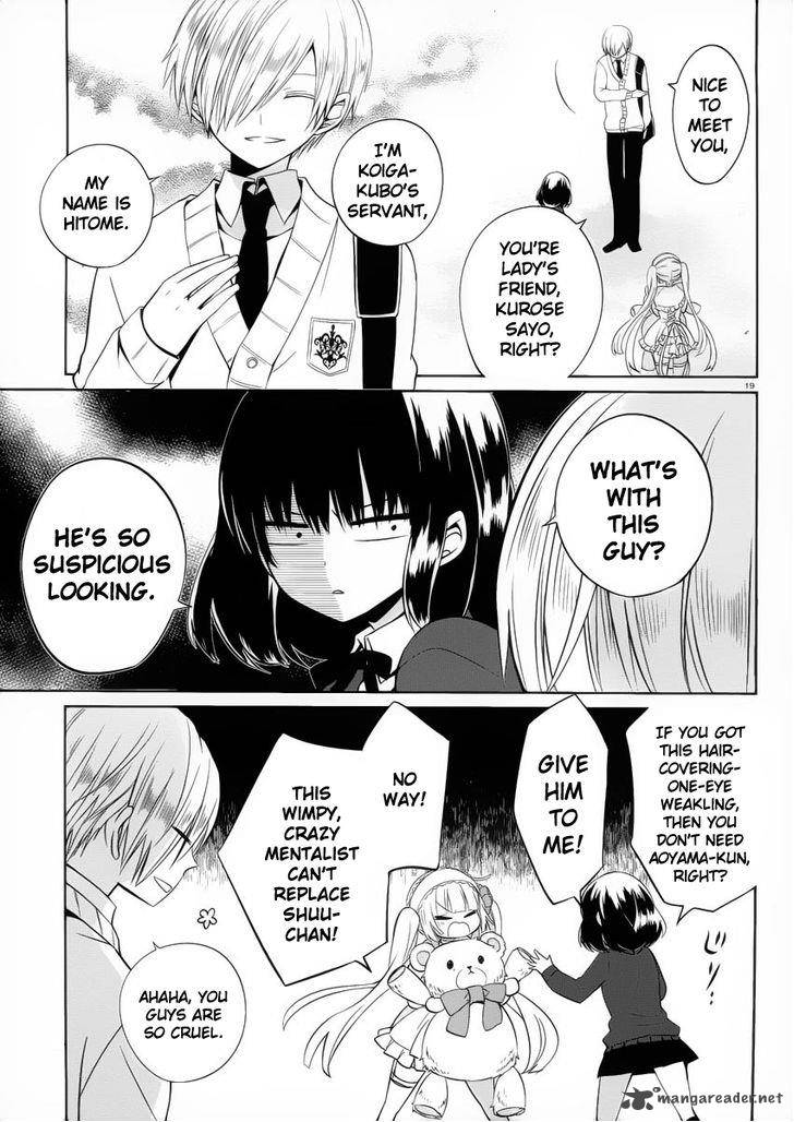 Boku To Senpai No Tekken Kousai 7 19