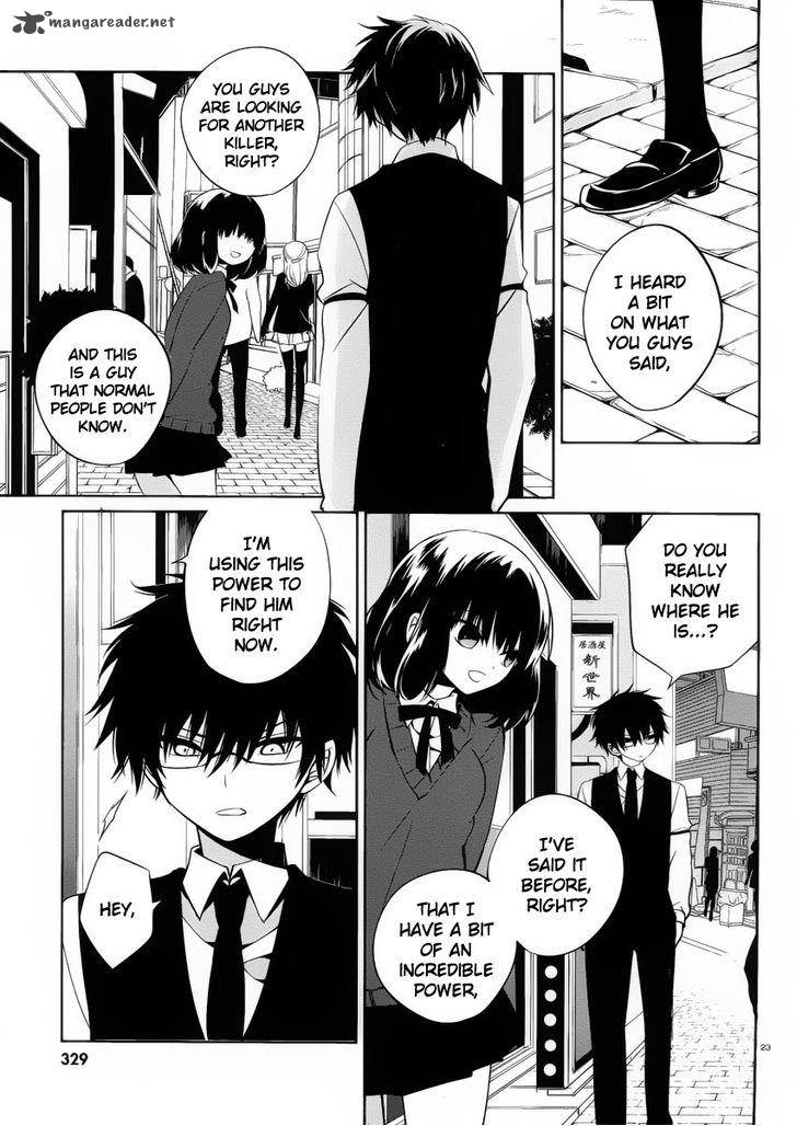 Boku To Senpai No Tekken Kousai 7 23