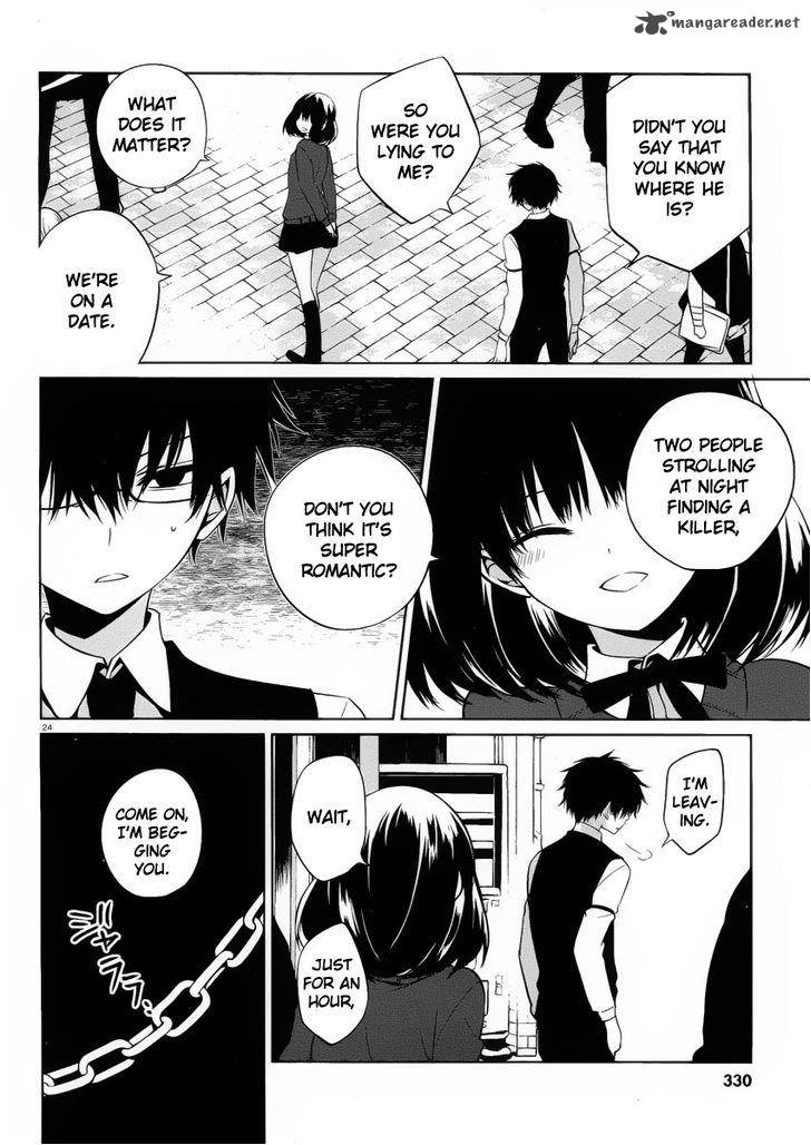 Boku To Senpai No Tekken Kousai 7 24
