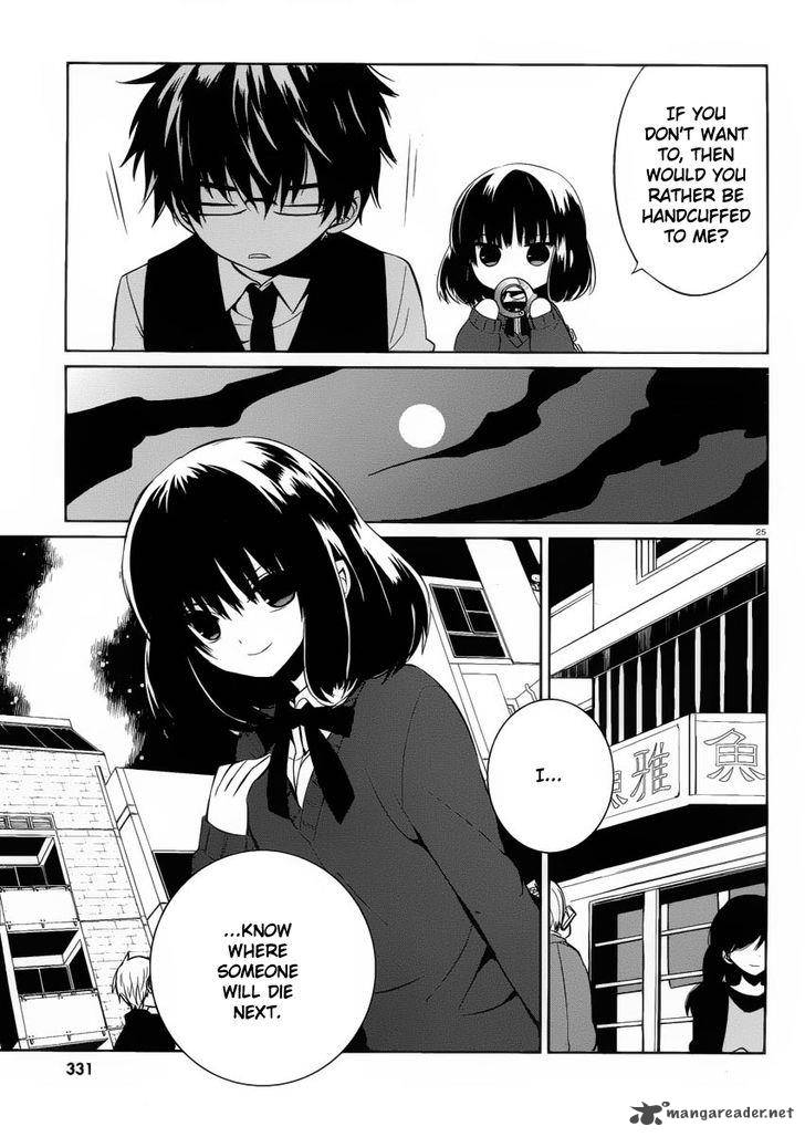 Boku To Senpai No Tekken Kousai 7 25