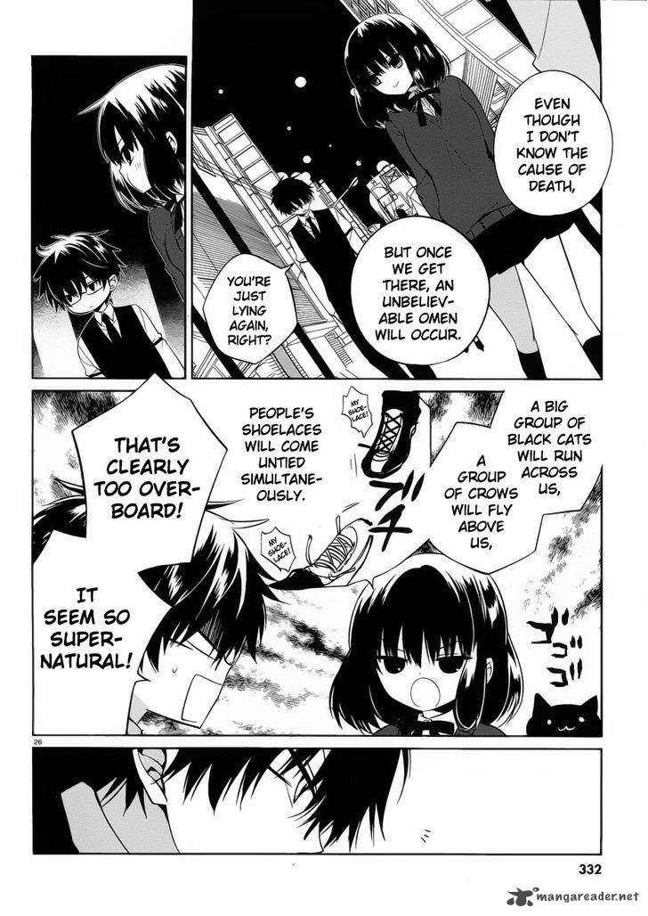 Boku To Senpai No Tekken Kousai 7 26