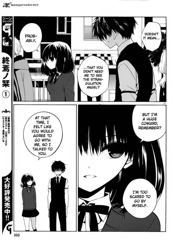 Boku To Senpai No Tekken Kousai 7 27