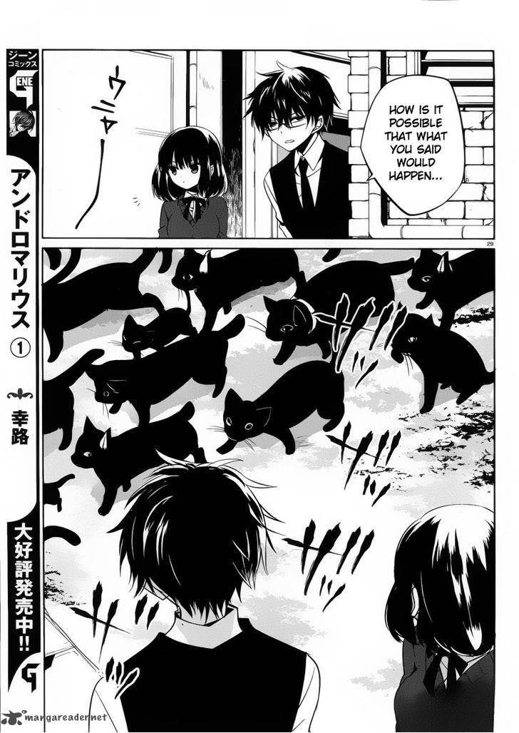 Boku To Senpai No Tekken Kousai 7 29