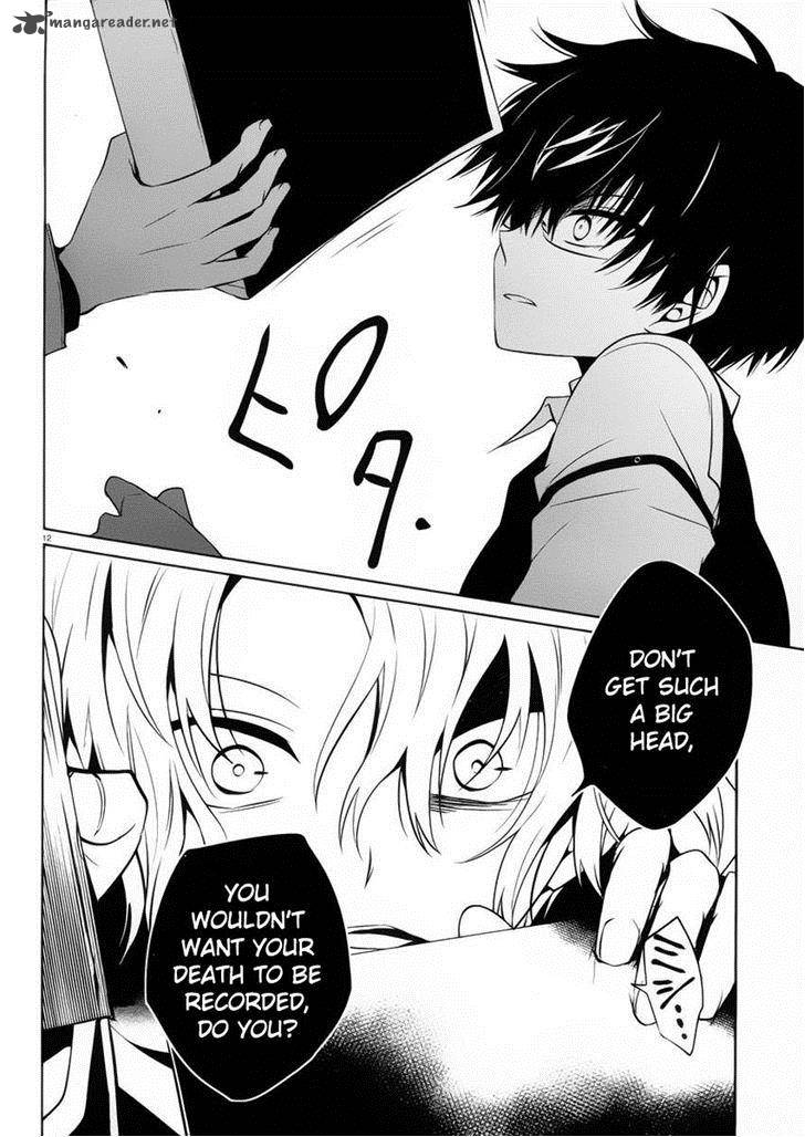 Boku To Senpai No Tekken Kousai 8 12