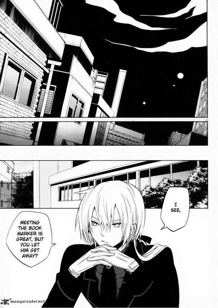 Boku To Senpai No Tekken Kousai 8 15
