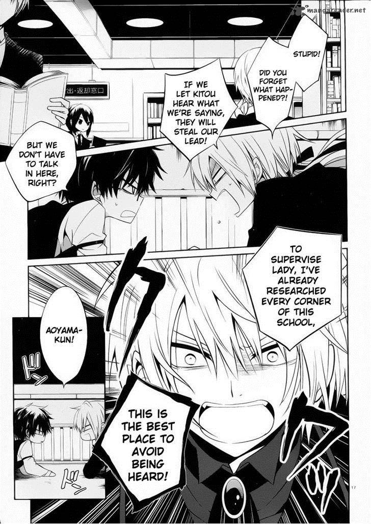 Boku To Senpai No Tekken Kousai 8 17