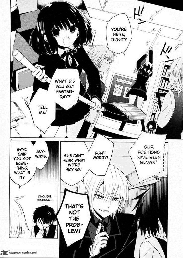 Boku To Senpai No Tekken Kousai 8 18
