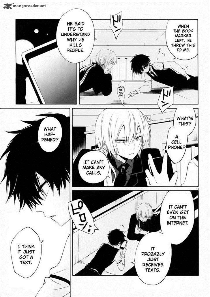 Boku To Senpai No Tekken Kousai 8 19