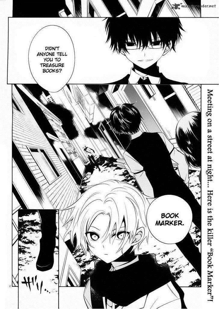 Boku To Senpai No Tekken Kousai 8 2