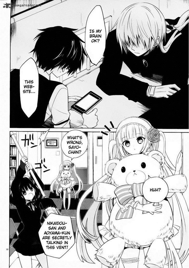 Boku To Senpai No Tekken Kousai 8 22