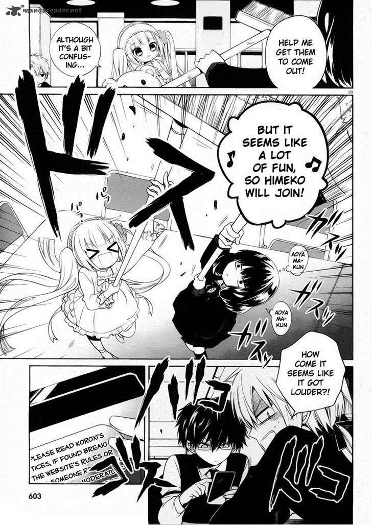 Boku To Senpai No Tekken Kousai 8 23