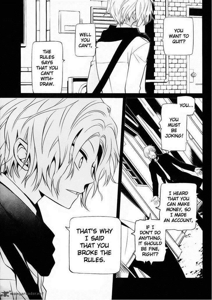Boku To Senpai No Tekken Kousai 8 25