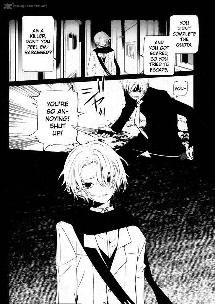 Boku To Senpai No Tekken Kousai 8 26