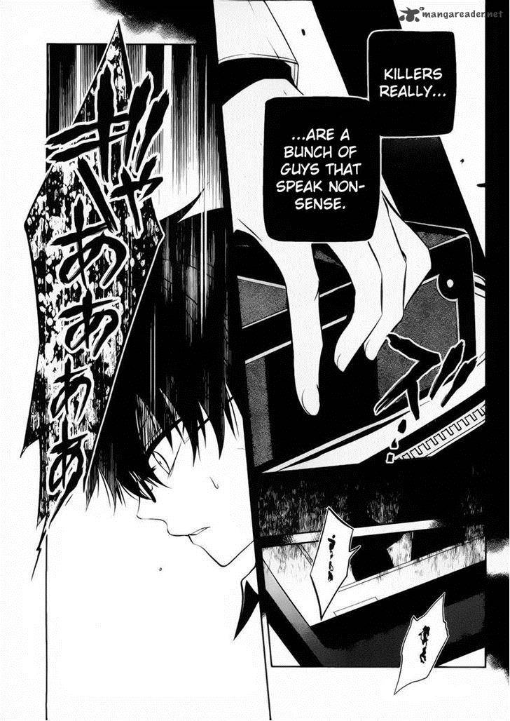 Boku To Senpai No Tekken Kousai 8 27