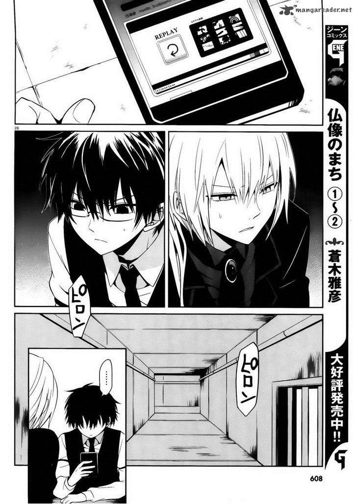 Boku To Senpai No Tekken Kousai 8 28
