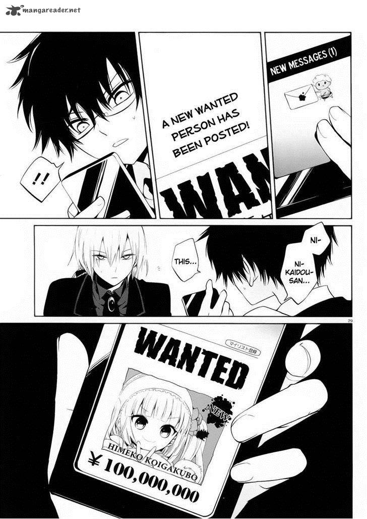 Boku To Senpai No Tekken Kousai 8 29