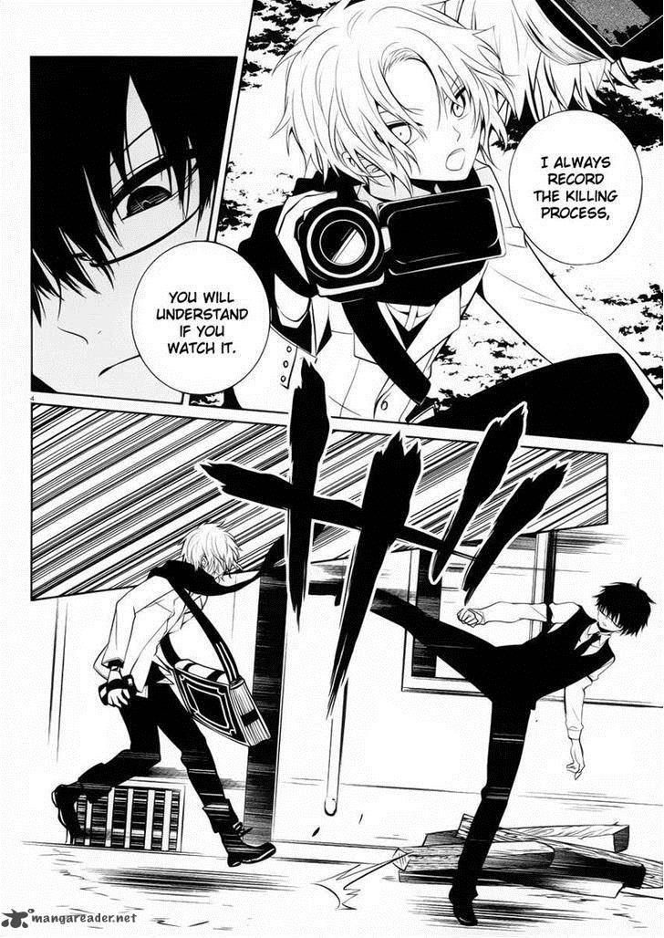 Boku To Senpai No Tekken Kousai 8 4