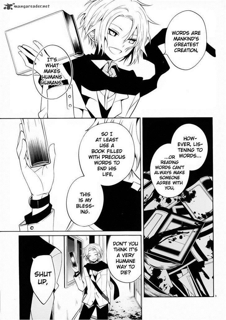 Boku To Senpai No Tekken Kousai 8 9