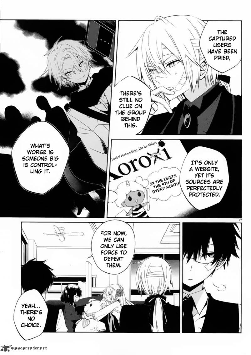 Boku To Senpai No Tekken Kousai 9 17