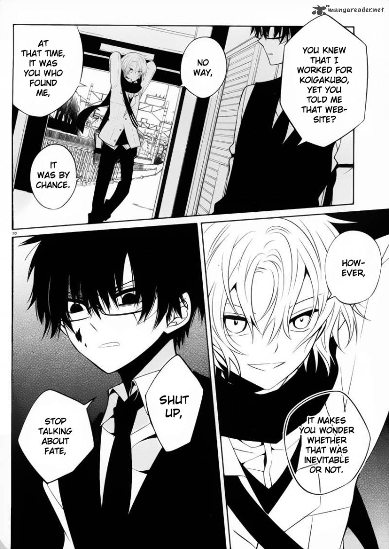 Boku To Senpai No Tekken Kousai 9 22