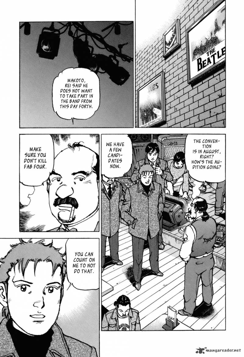 Boku Wa Beatles 1 33