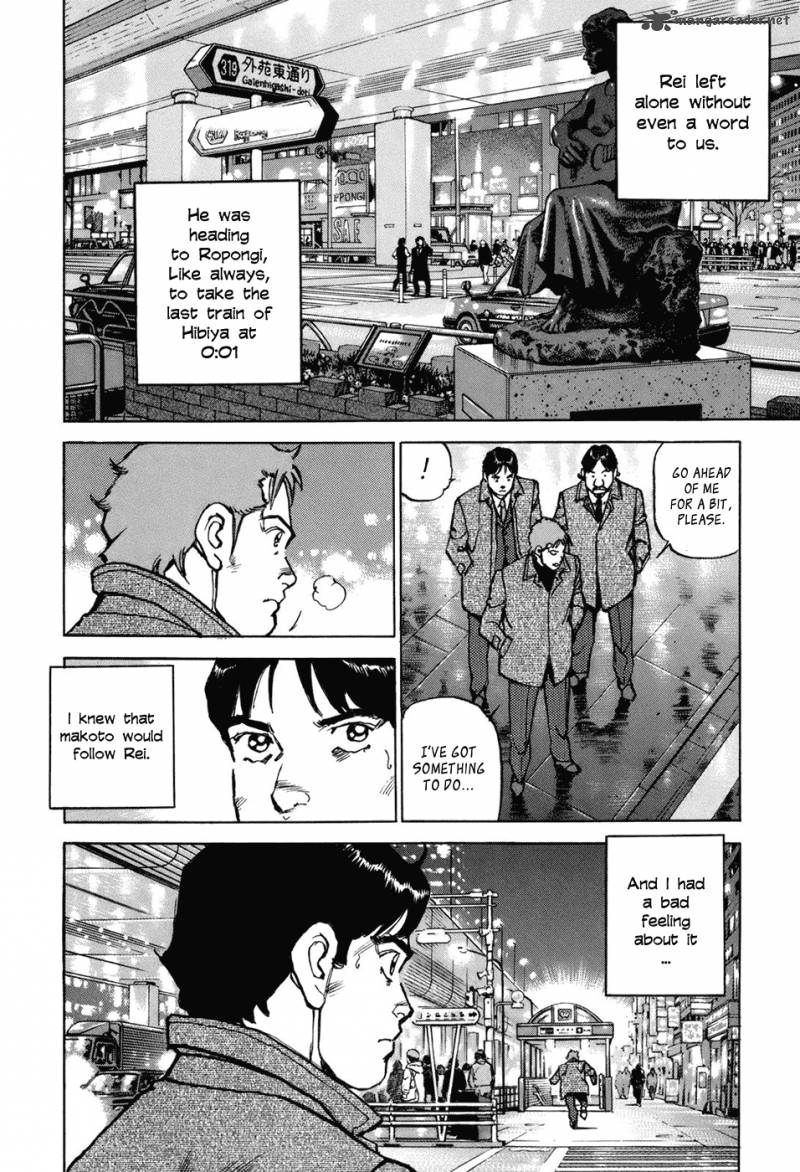 Boku Wa Beatles 1 34