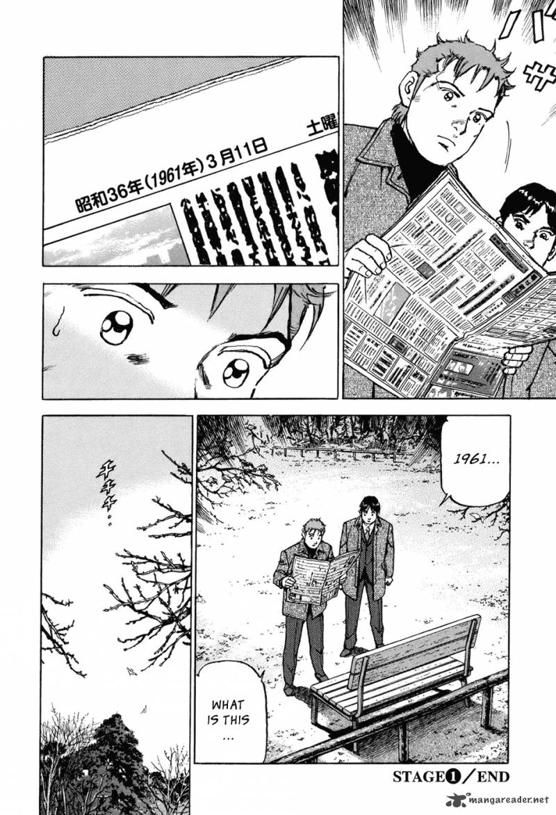 Boku Wa Beatles 1 46