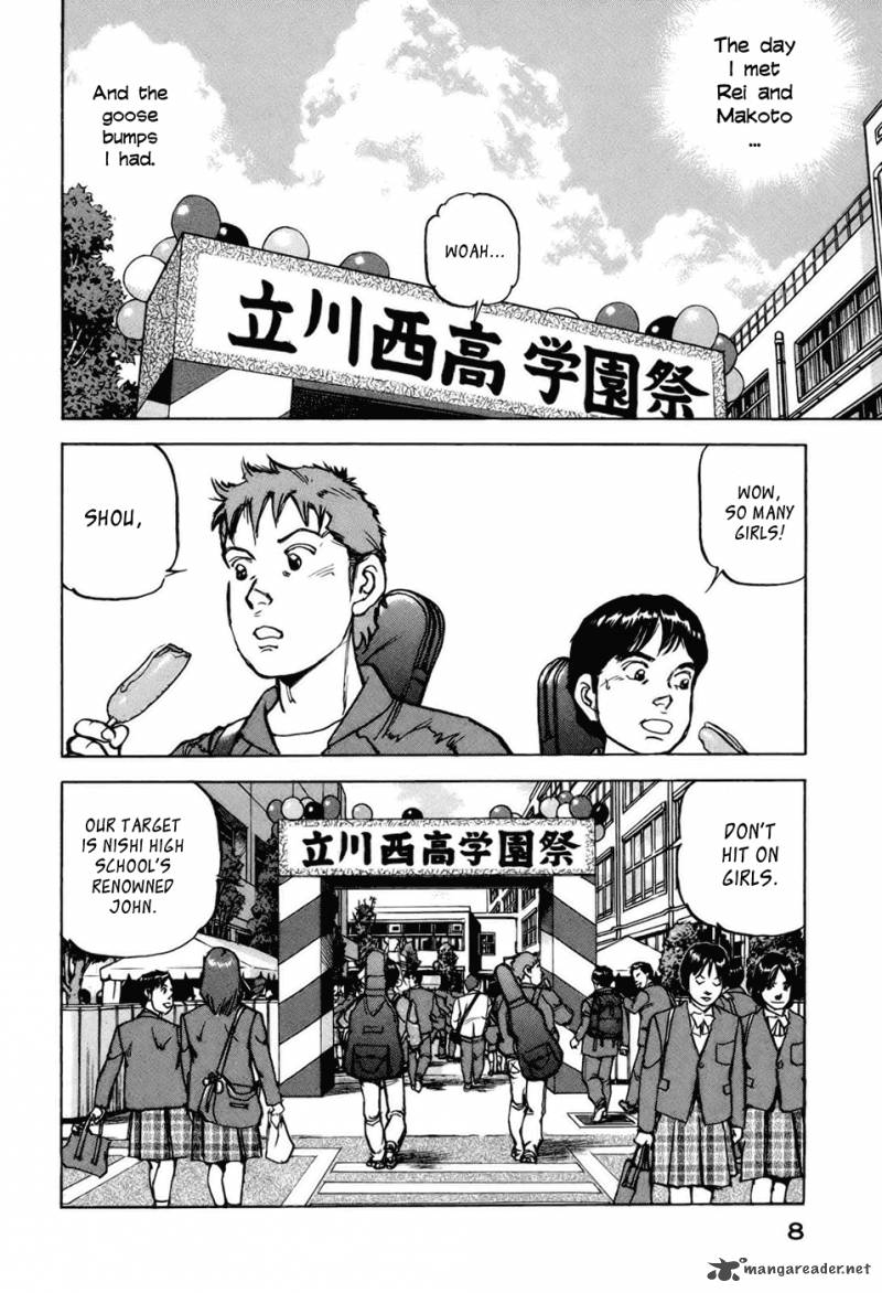 Boku Wa Beatles 1 8