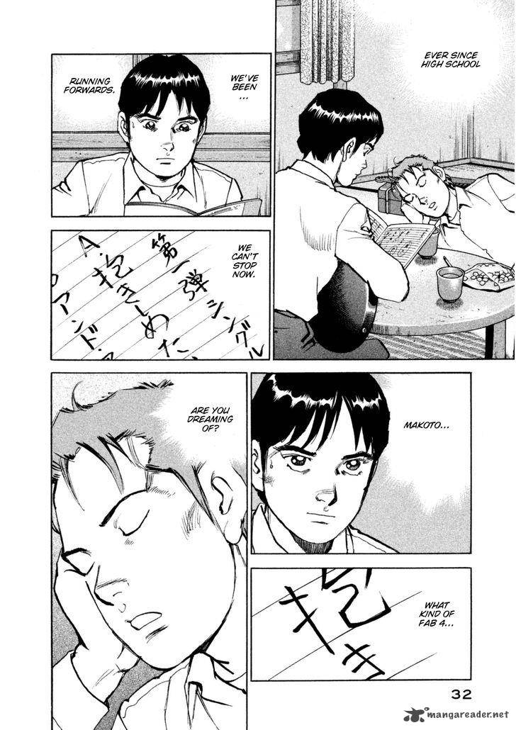 Boku Wa Beatles 10 11