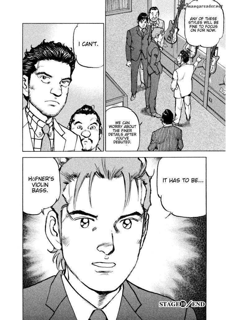 Boku Wa Beatles 10 21