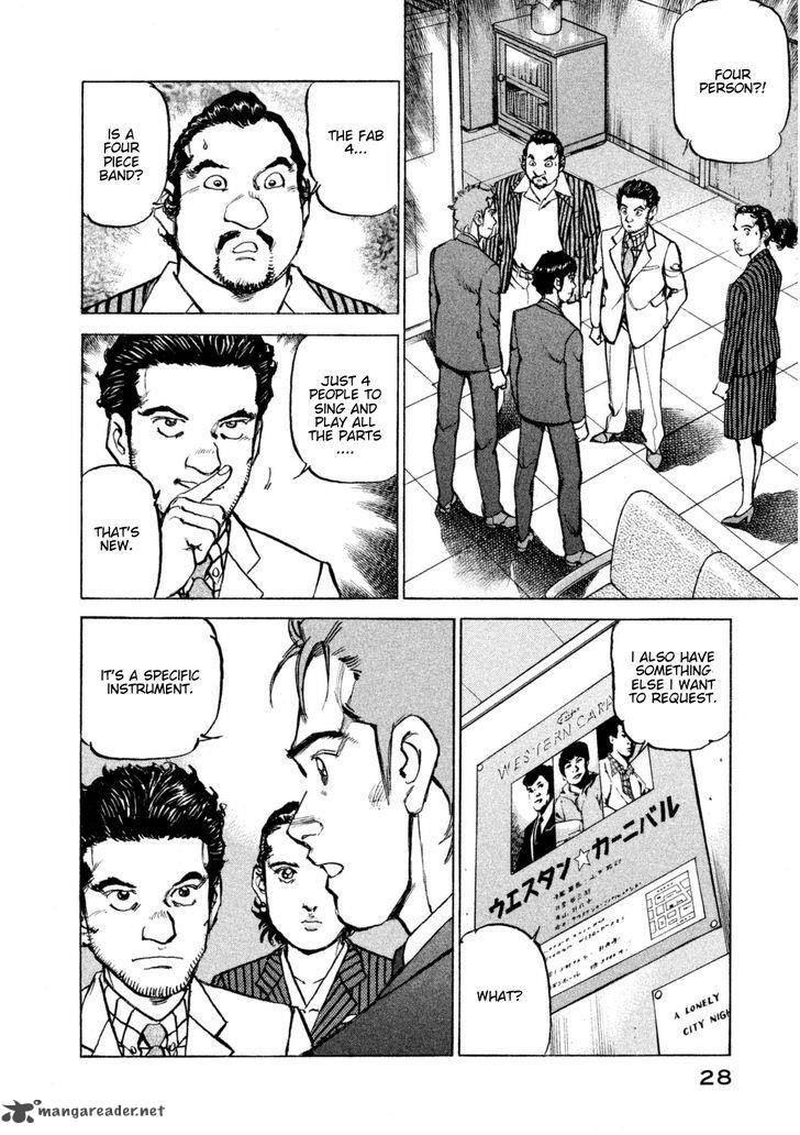 Boku Wa Beatles 10 7