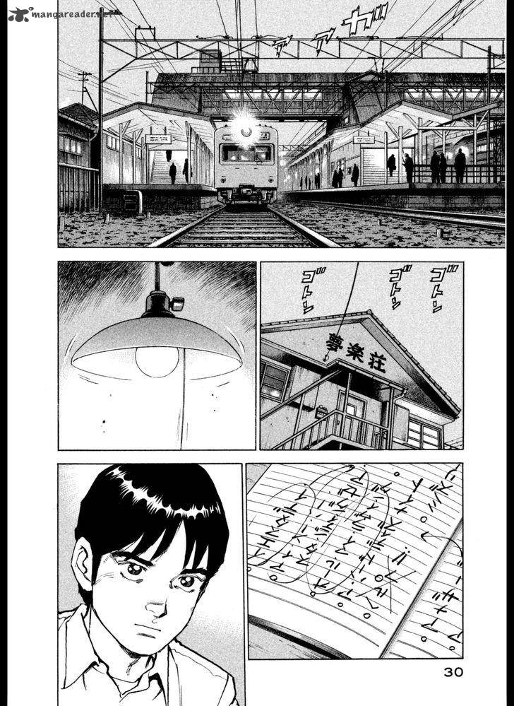Boku Wa Beatles 10 9