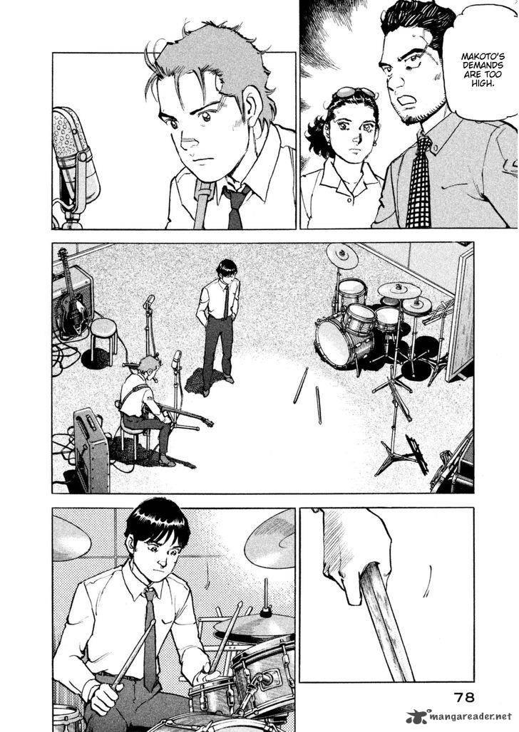 Boku Wa Beatles 12 15