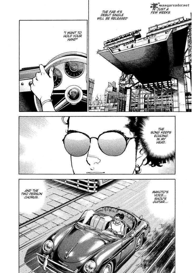 Boku Wa Beatles 12 3