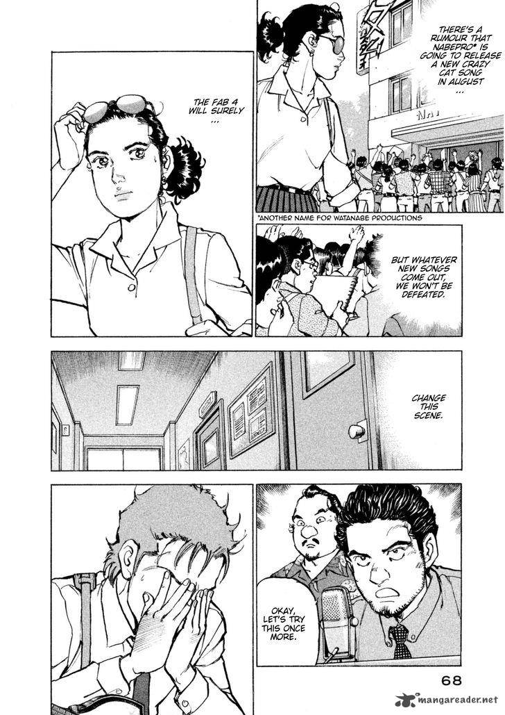 Boku Wa Beatles 12 5