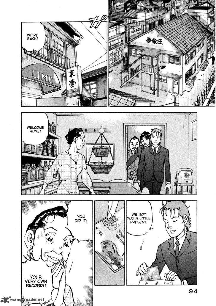 Boku Wa Beatles 13 11
