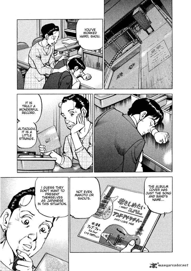 Boku Wa Beatles 13 17