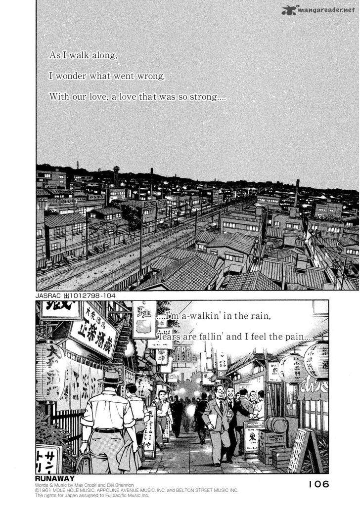 Boku Wa Beatles 14 3