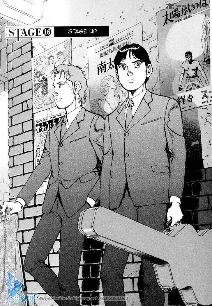 Boku Wa Beatles 16 2