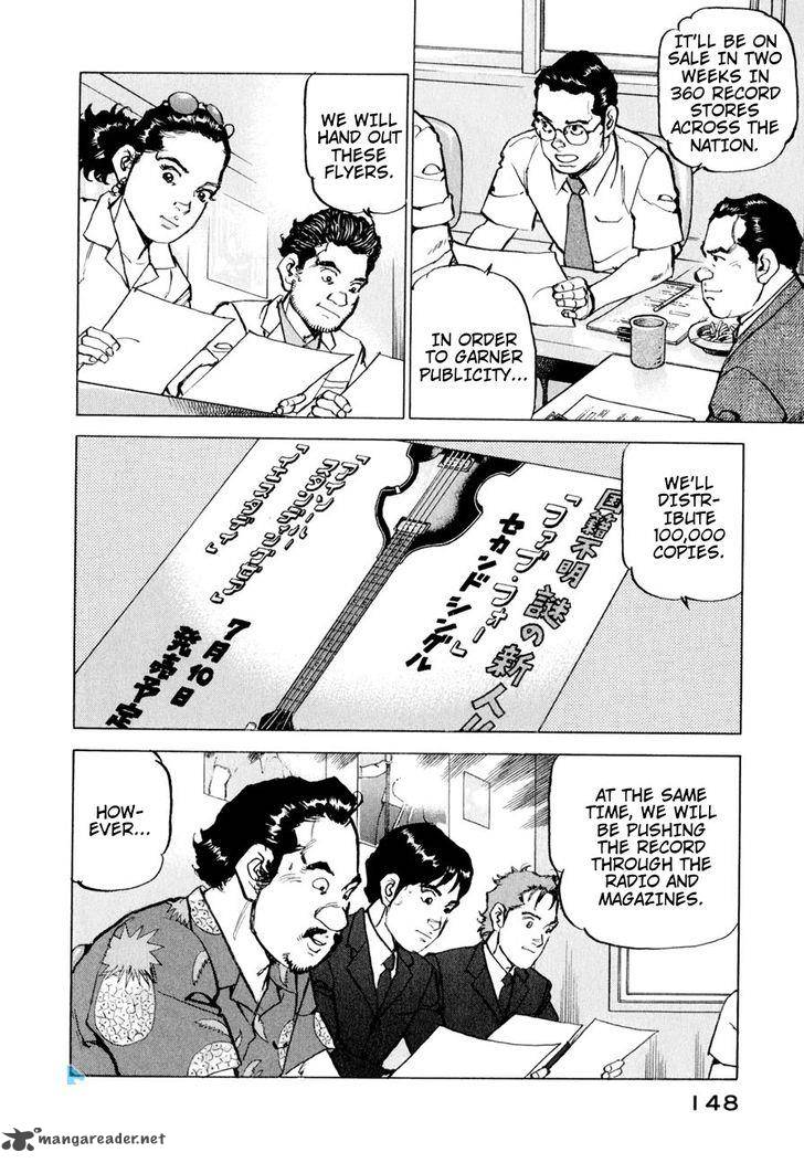Boku Wa Beatles 16 4