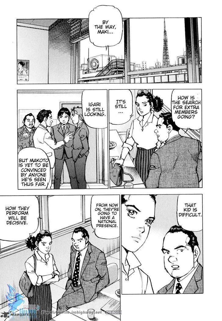 Boku Wa Beatles 16 7