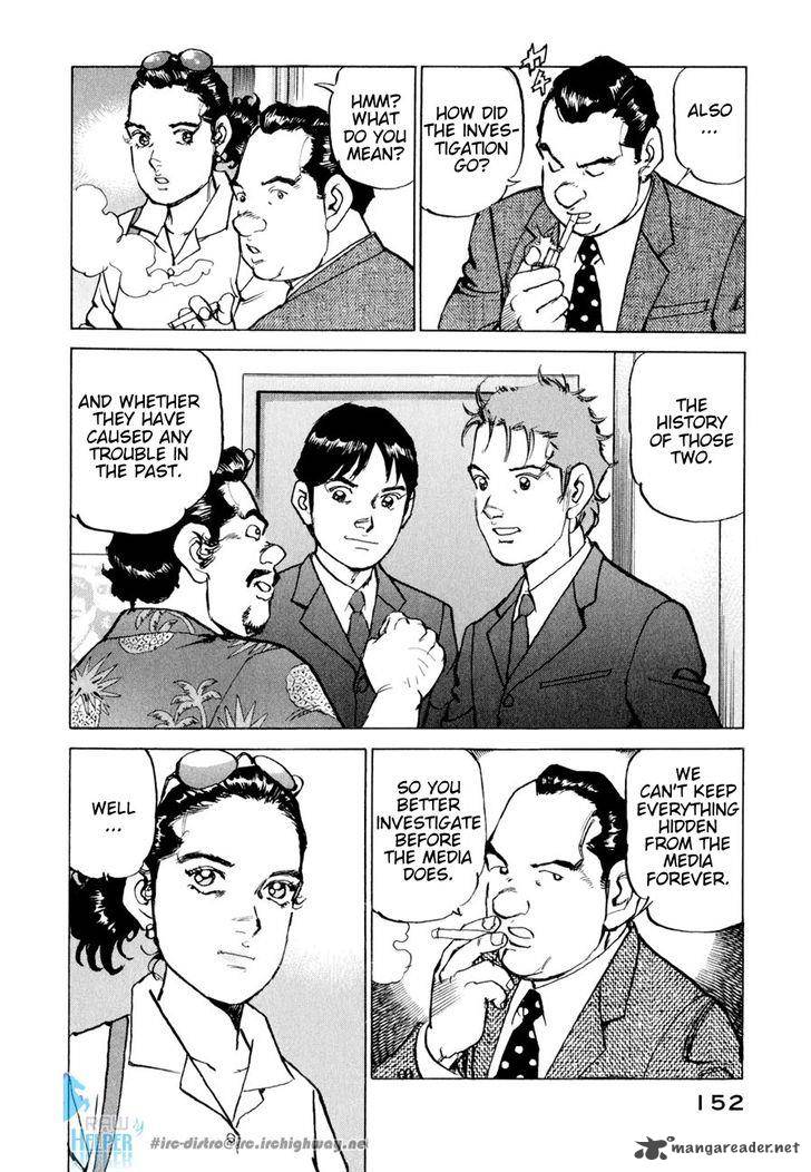 Boku Wa Beatles 16 8