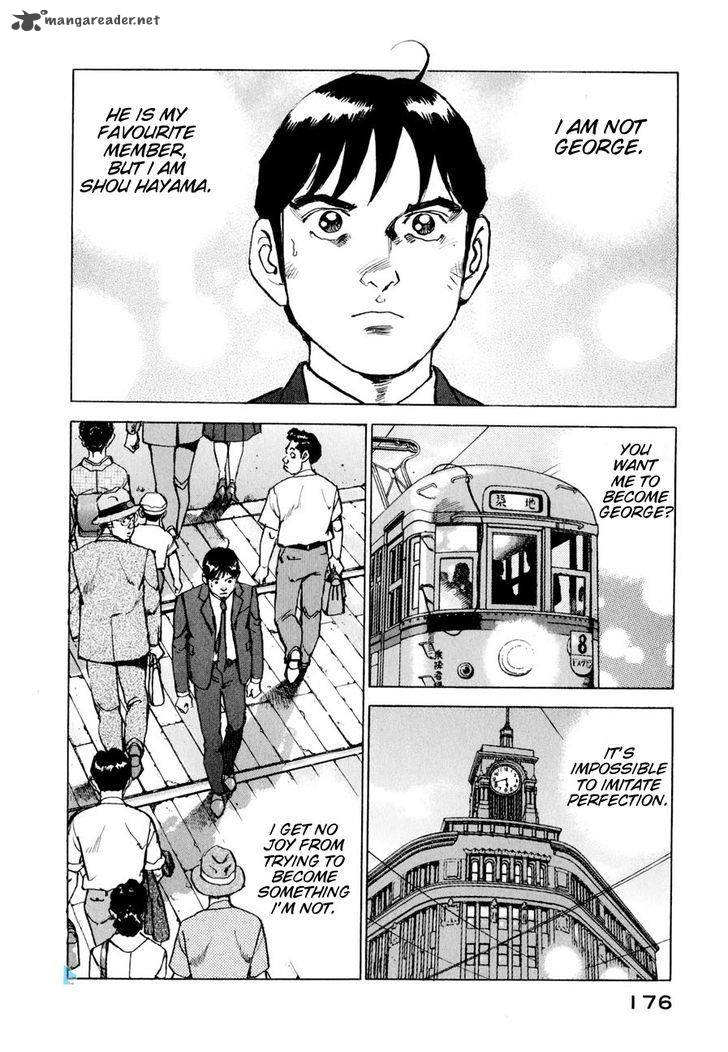 Boku Wa Beatles 17 13